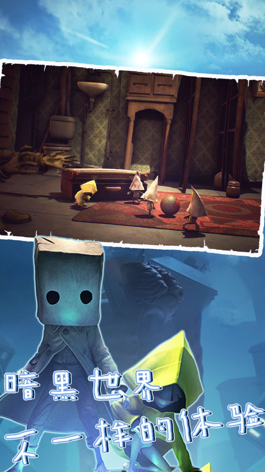 密室之机关重重 密室之机关重重