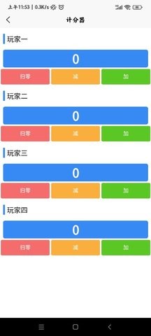 灿星工具箱 灿星工具箱