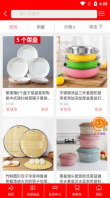 流奶与蜜网 流奶与蜜网