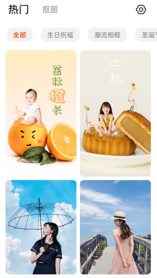 趣美修图 趣美修图