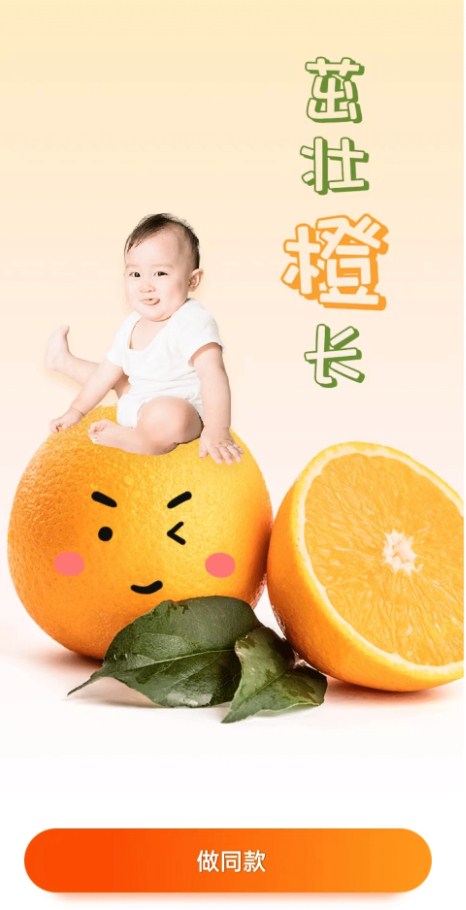 趣美修图 趣美修图