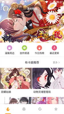 91动漫轻量版 91动漫轻量版