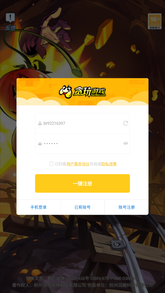 指挥官决战 指挥官决战