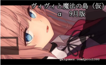 薇薇与魔法之岛完整版 薇薇与魔法之岛完整版