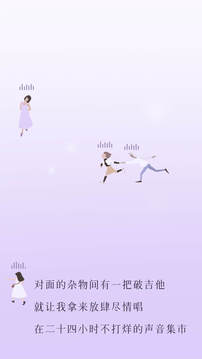 TWO语音交友 TWO语音交友