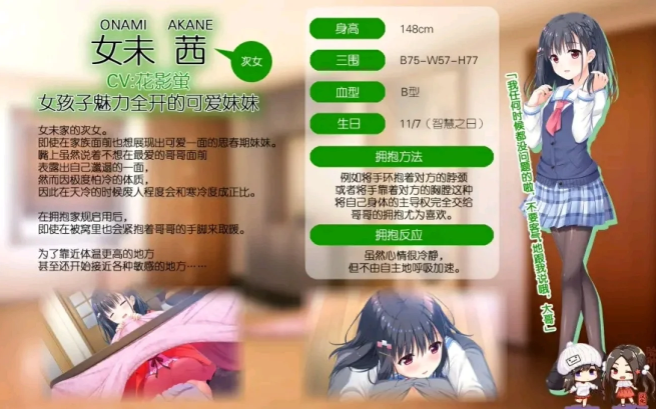 每天起床要抱紧我汉化破解版