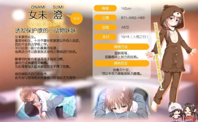 每天起床要抱紧我汉化破解版