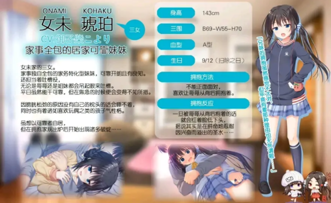 每天起床要抱紧我汉化破解版