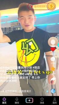 MGC积分联盟短视频 MGC积分联盟短视频