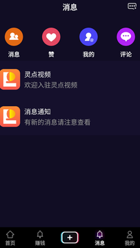 MGC积分联盟短视频 MGC积分联盟短视频