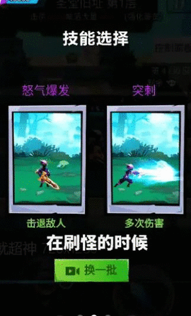 怒吼吧勇士 怒吼吧勇士