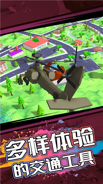 神秘沙盒小岛 神秘沙盒小岛