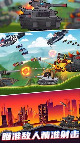 堡垒攻防战 堡垒攻防战