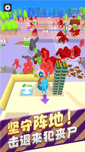 野外生存大师3D 野外生存大师3D