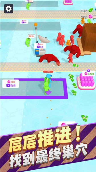 野外生存大师3D 野外生存大师3D