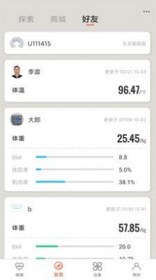 AICare运动健康 AICare运动健康