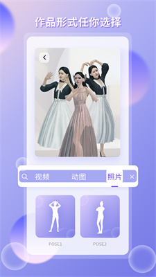 梦元空间虚拟社交