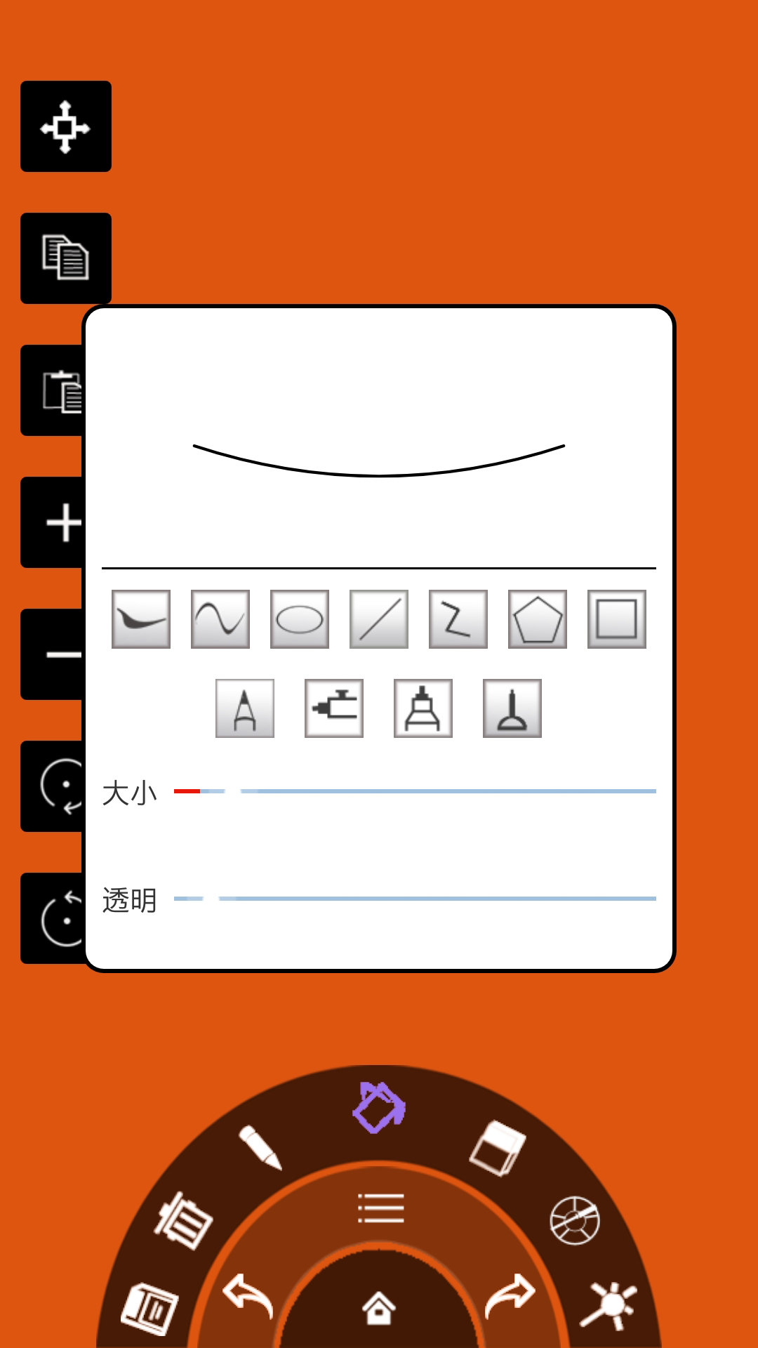 彩绘管家 彩绘管家