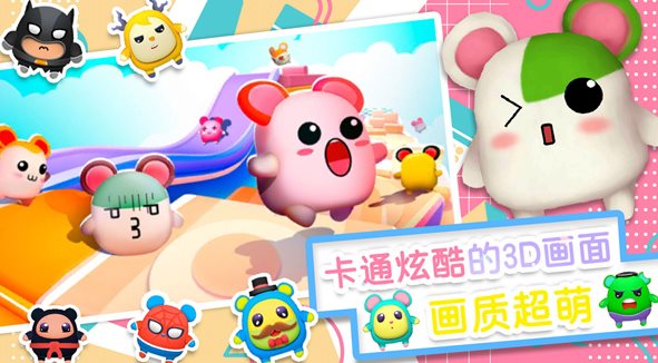 小小世界大逃亡 小小世界大逃亡