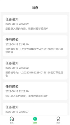 1661305672116470.jpg 2022082392533446.jpg