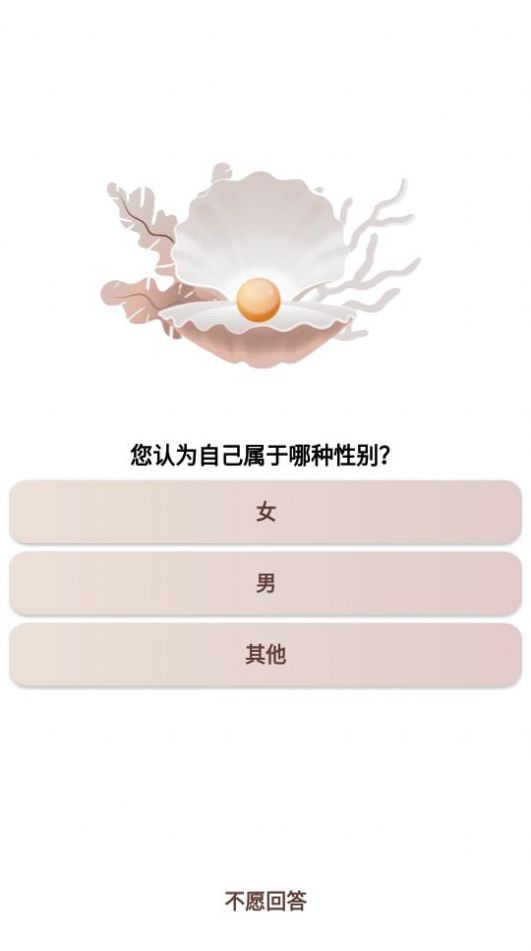 i am软件每日自我肯定