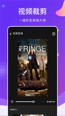 晴天视频编辑 晴天视频编辑