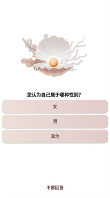 i am软件每日自我肯定 i am软件每日自我肯定