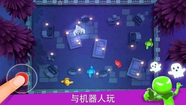 火柴人吃鸡派对破解版 火柴人吃鸡派对破解版