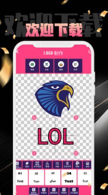 i云电电竞徽标设计