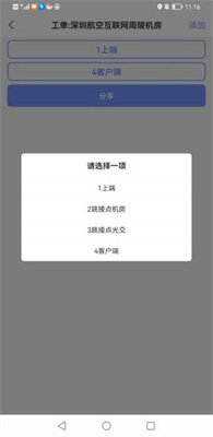 小驴拍照相机 小驴拍照相机