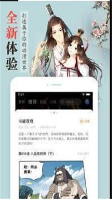 喵绅hcmoic.nya yellow中文版