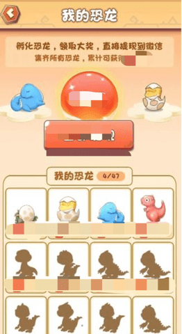 动物俱乐部红包版