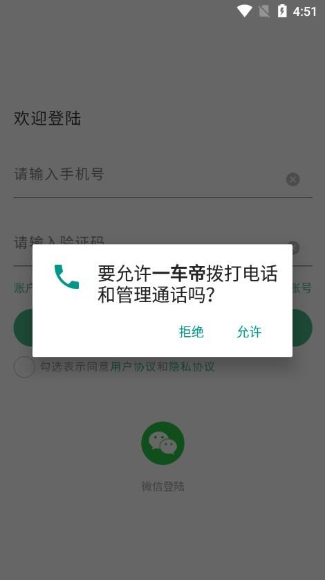 一车帝养车