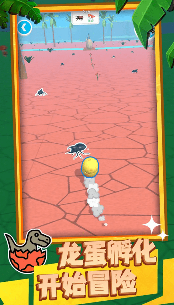 超级大恐龙 超级大恐龙