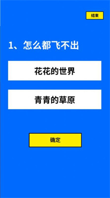 猜歌词大师