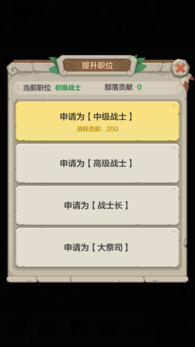 勇者养成记无限珍珠 勇者养成记无限珍珠