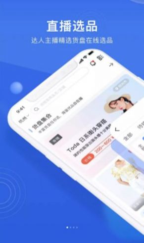 黑袋子服装批发