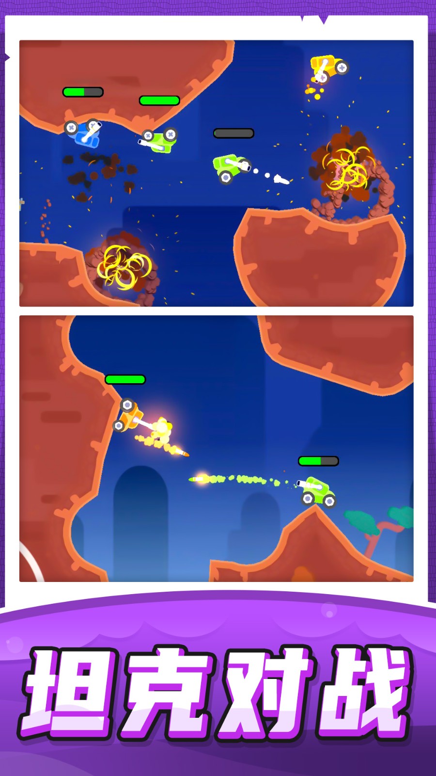 坦克驾驶狙击 坦克驾驶狙击