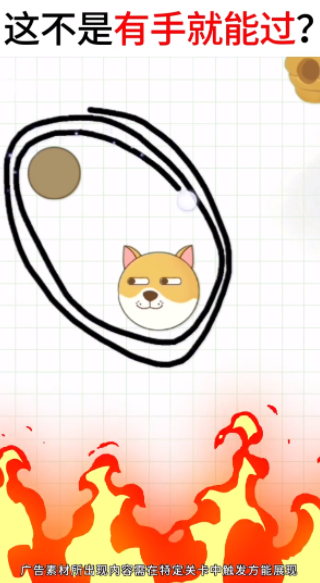 这关有点难 这关有点难