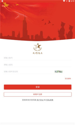 戎耀练兵自动答题