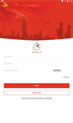 戎耀练兵自动答题