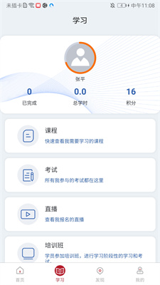 TalentBoost企业培训