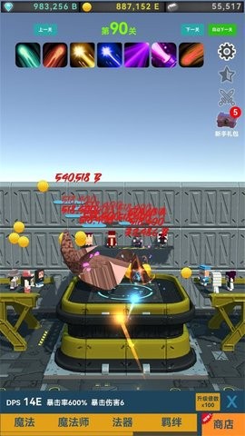 矿石与魔法 矿石与魔法