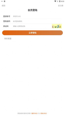 虎生生做任务红包版 虎生生做任务红包版