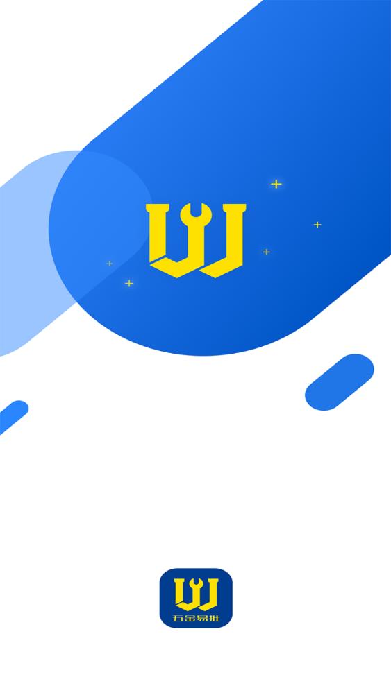 五金易批平台