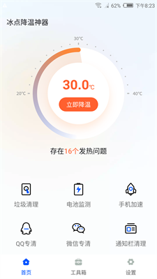 1661823460990976.png 2022082944974274.png