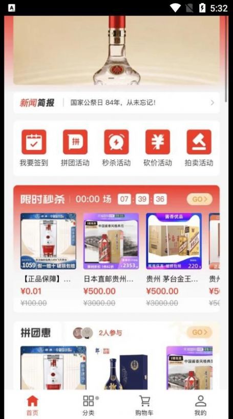 淘酒窝 淘酒窝