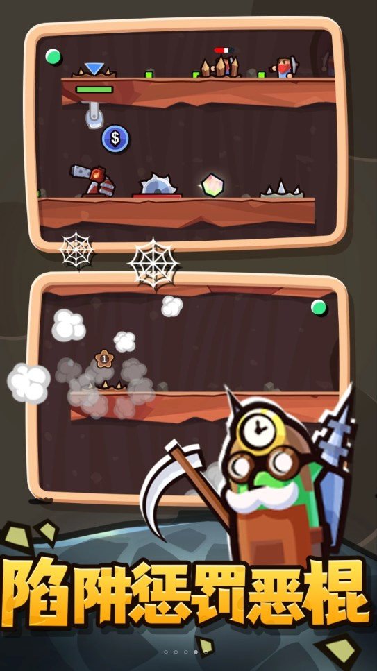 最强守卫战 最强守卫战