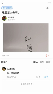 你校校园服务 你校校园服务