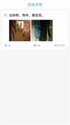 你校校园服务 你校校园服务